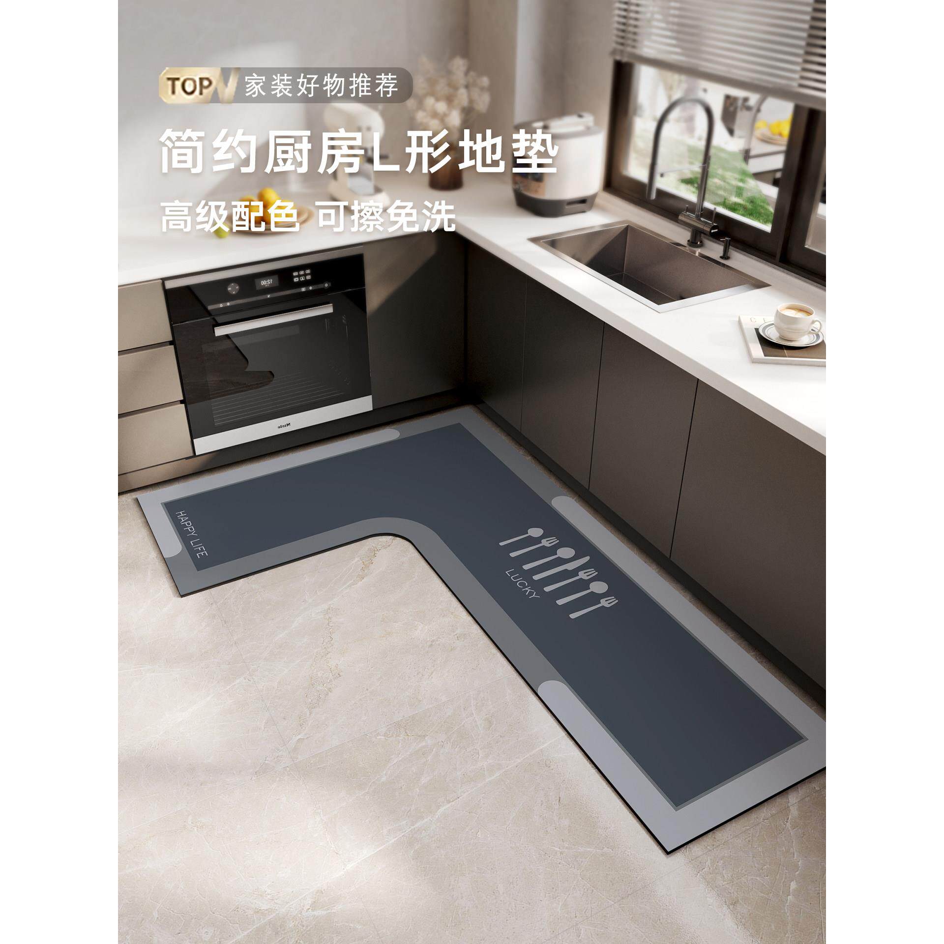 转角厨房地垫吸水L型防油防滑防水可擦免洗耐脏硅藻泥吸油可定制