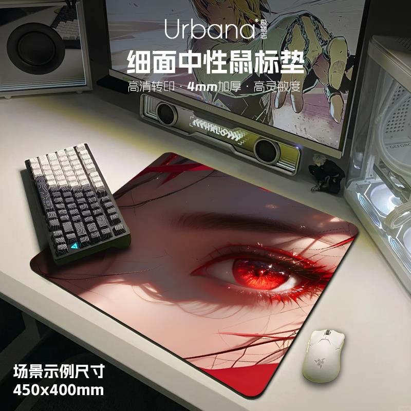 二次元眼神杀鼠标垫大号方形加厚电竞游戏专用电脑桌面动漫高颜值