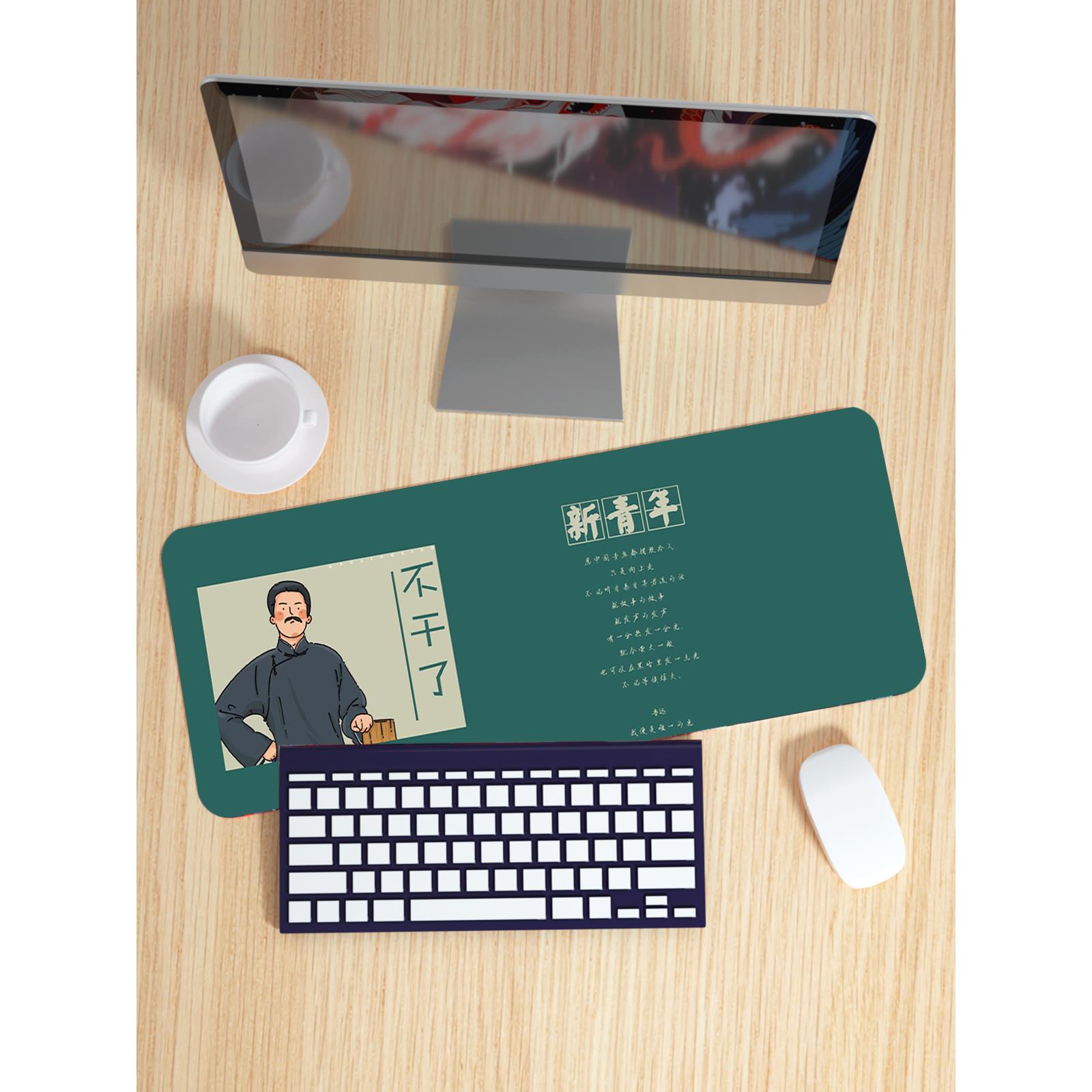 觉醒年代周边可爱女生鼠标垫超大锁边电脑键盘防滑办公书桌胶垫