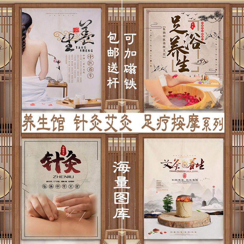 中医养生馆门帘布艺装饰隔断窗美容足浴足疗针灸理疗挂帘半帘定制