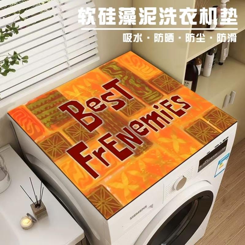 海绵宝宝滚筒洗衣机单双开门冰箱软硅藻泥防尘防滑垫防晒盖布垫子