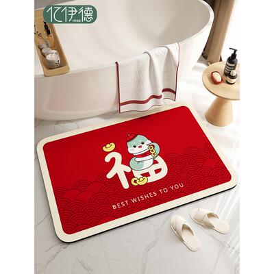 卫生间地垫浴室门口专用脚垫红色硅藻泥吸水垫洗手间厕所防滑地毯