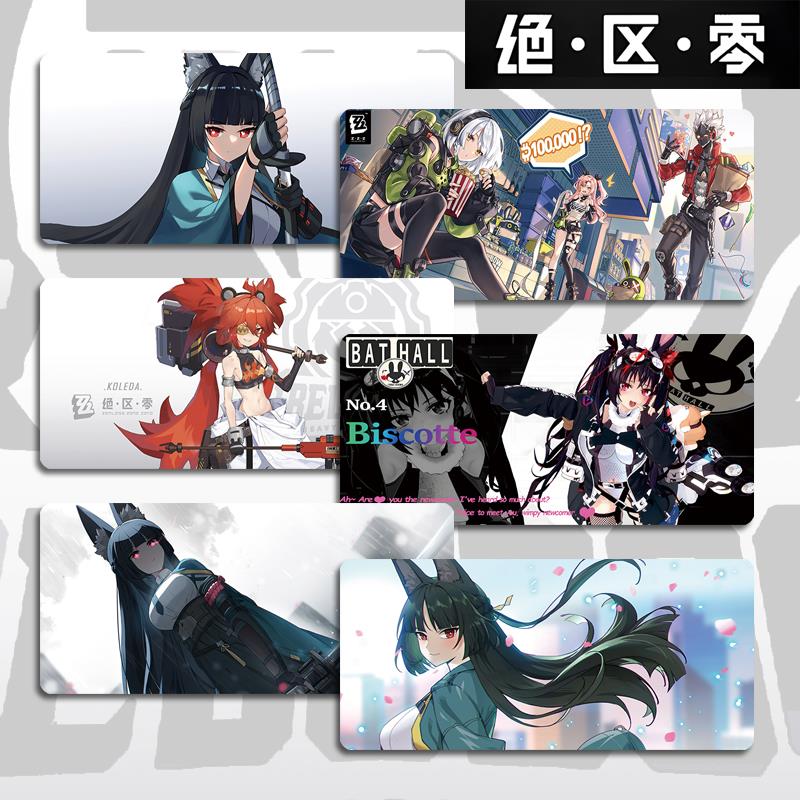 绝区零鼠标垫超大号小号游戏竞技键盘垫妮可桌垫二次元定制周边