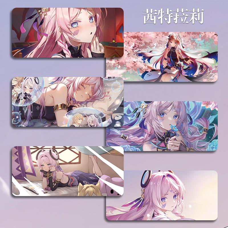 茜特菈莉鼠标垫超大号小号电竞游戏电脑键盘垫动漫二次元原神桌垫
