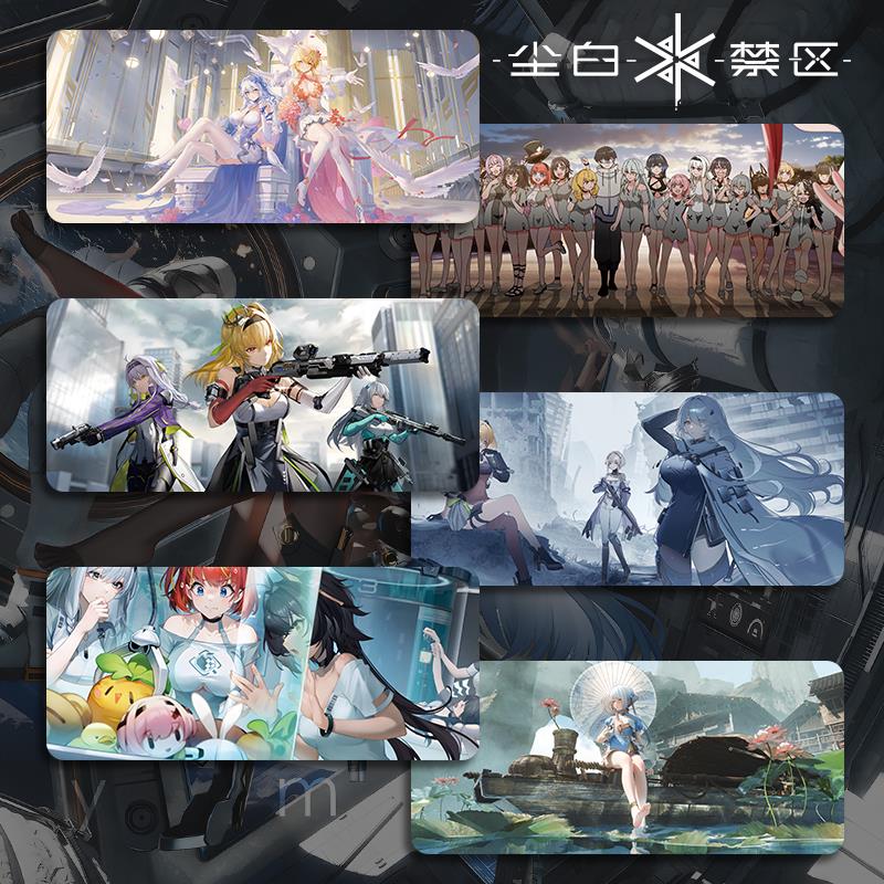 尘白禁区滑鼠垫超大号小号动漫二次元电竞游戏电脑键盘垫桌垫