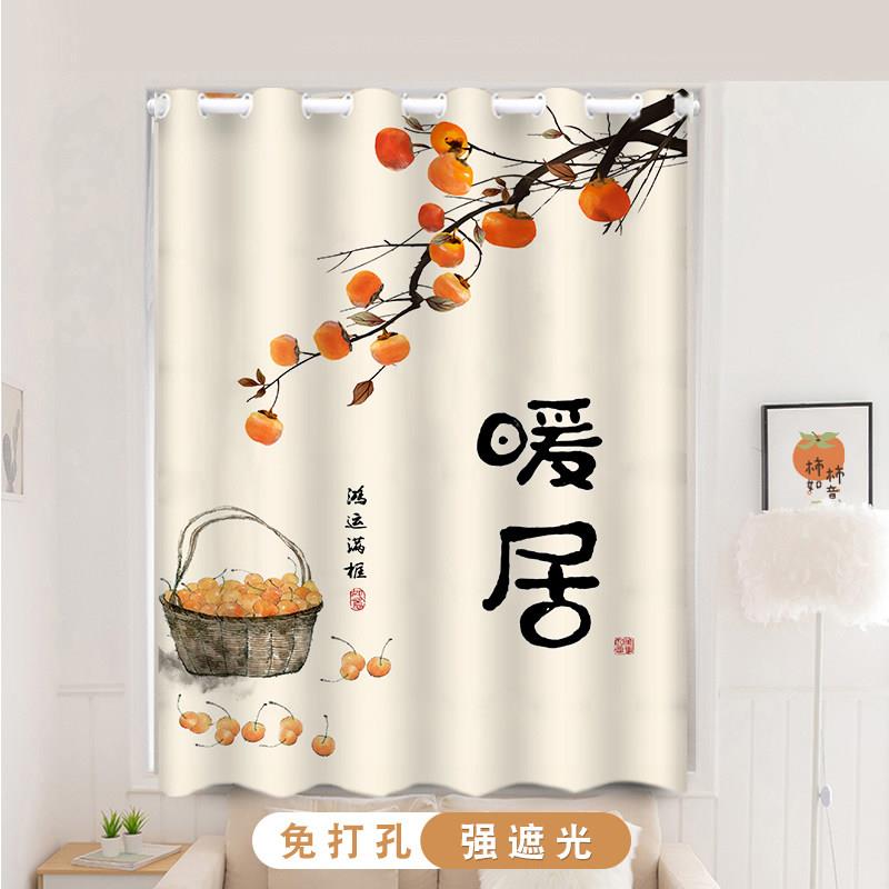 窗帘小窗户全遮光卧室新中式2023新款遮阳遮光帘免打孔窗户遮挡帘
