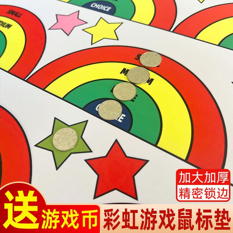 彩虹游戏鼠标垫创意搞怪趣味办公家用键盘垫加厚简约个性桌垫锁边