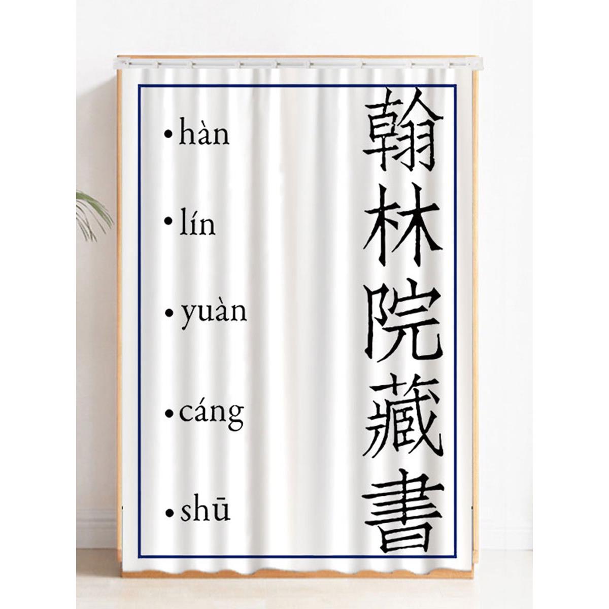 书柜遮挡帘免打孔书架防尘帘防灰尘滑轨置物架布帘开放式书橱帘子