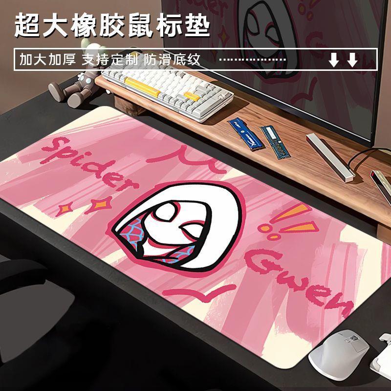 涂鸦蜘蛛侠鼠标垫电竞超大号电脑桌垫二次元护腕键盘垫耐脏可水洗