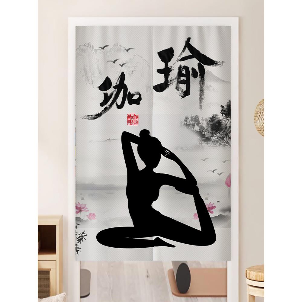 瑜伽馆门帘 教室舞蹈房隔断帘更衣室装饰图案免打孔个性棉麻布帘