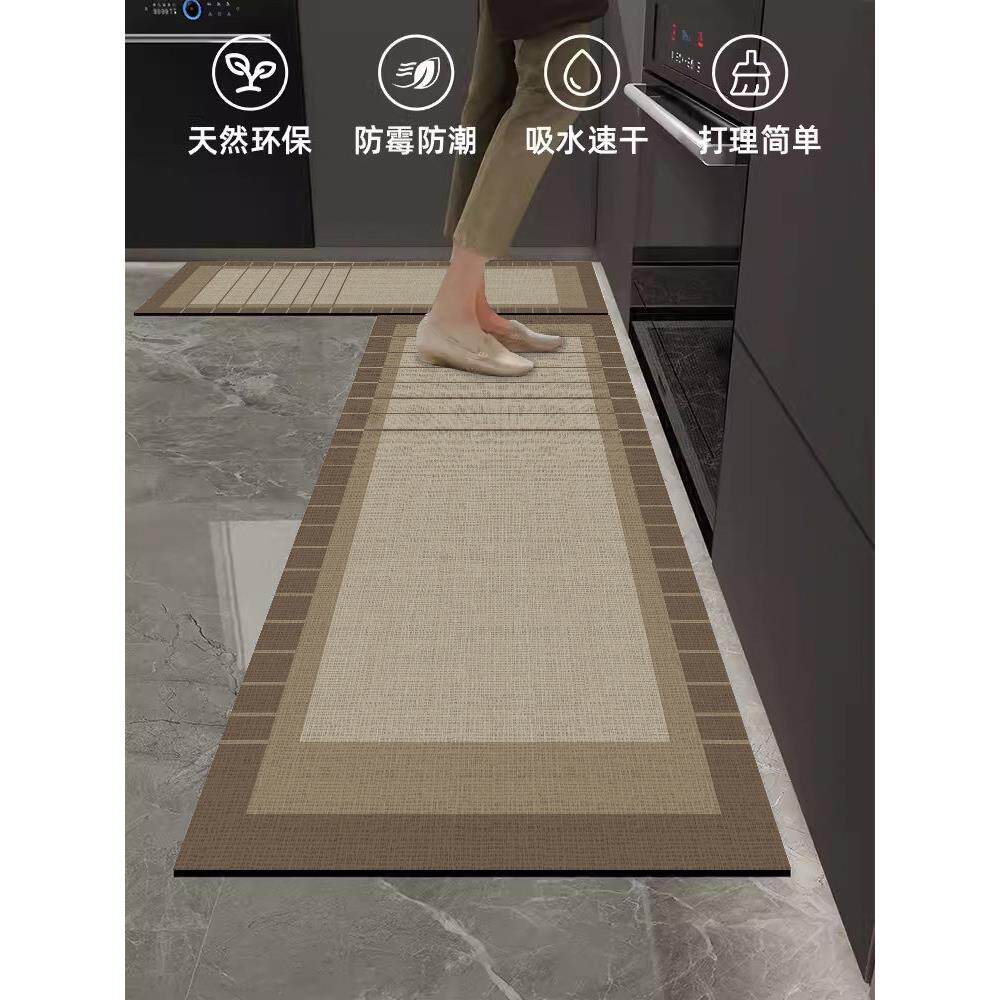 厨房用地垫防滑防油耐脏垫子2024新款简约现代风可裁剪硅藻泥脚垫