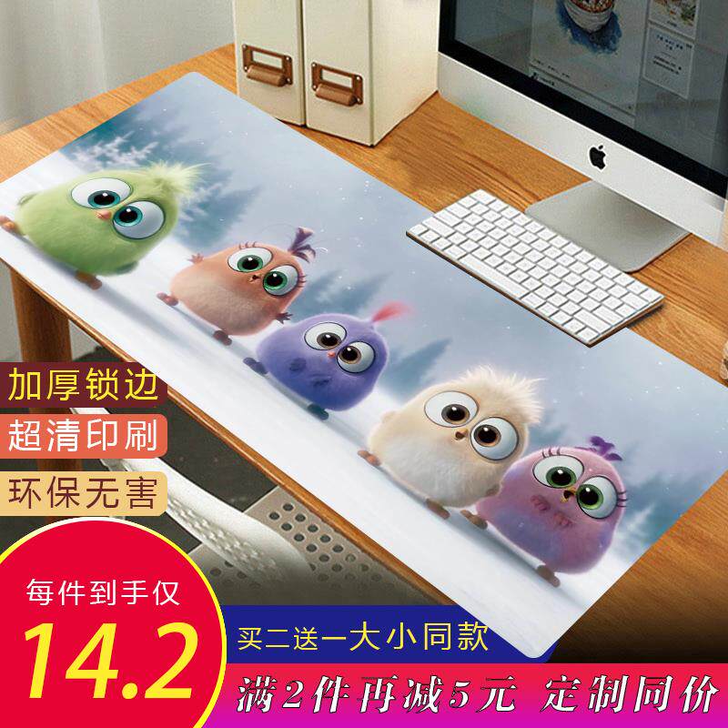 可爱卡通滑鼠垫超大女生办公粉色学习游戏大号电脑键盘防滑书桌垫