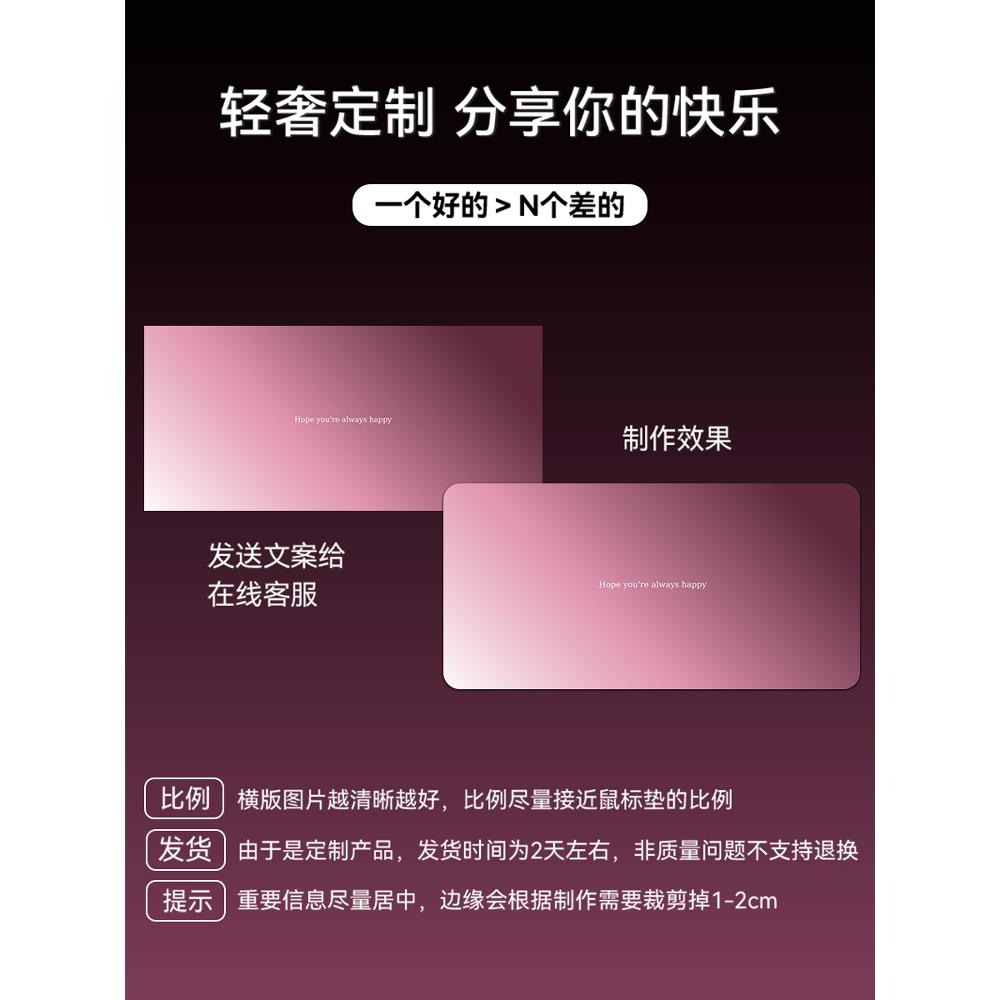 高级感渐变鼠标垫莓粉色彩极简风超大号莫兰迪电竞办公键盘桌垫子