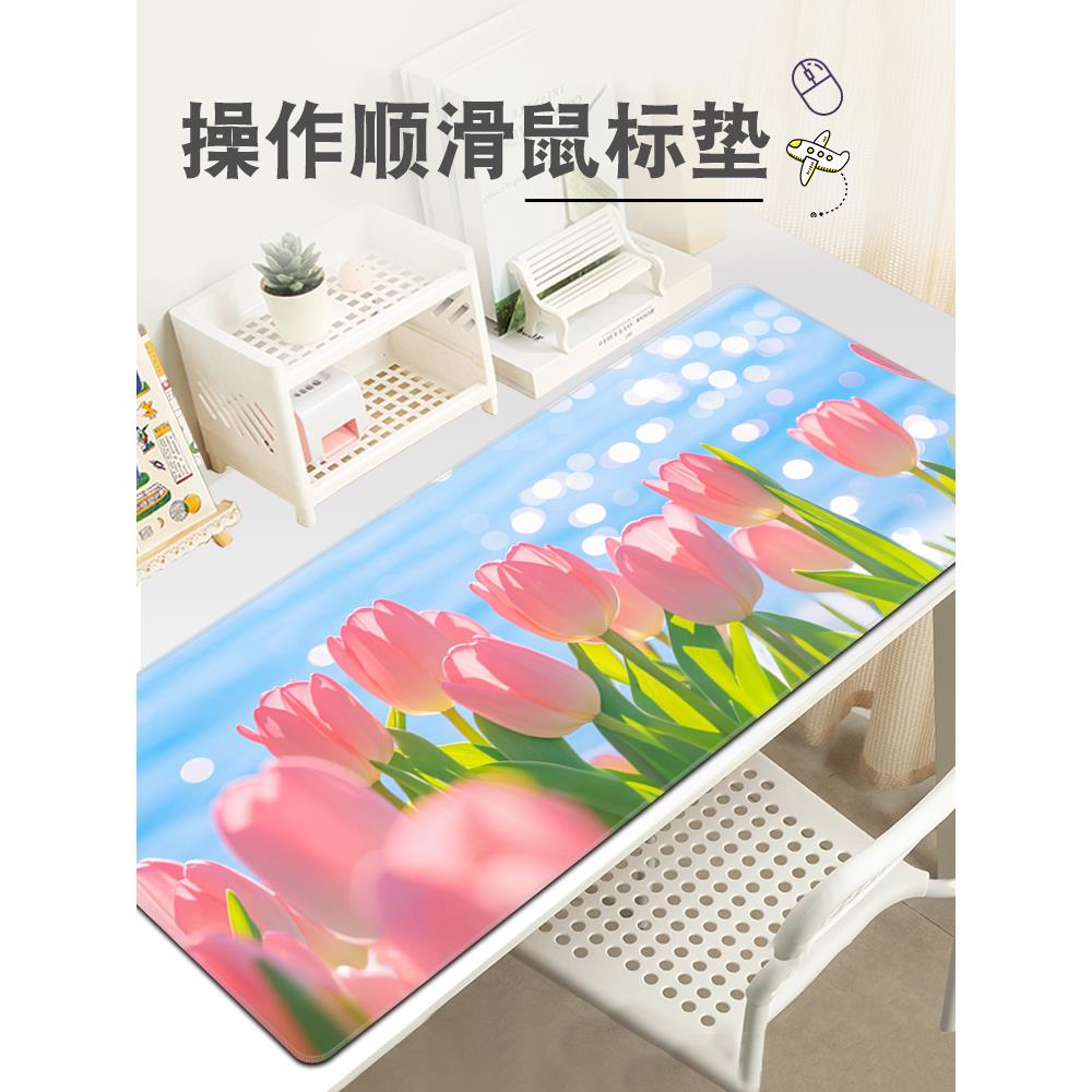 清新系春日小花鼠标垫子女生超大号工位电脑垫护腕绿色护眼键盘垫