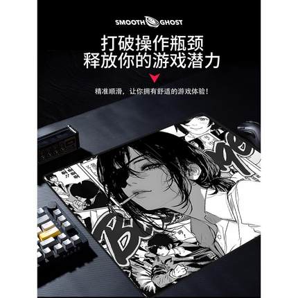 电锯人鼠标垫电子竞技Fps特别一英里游戏细表面6毫米Makima Pava