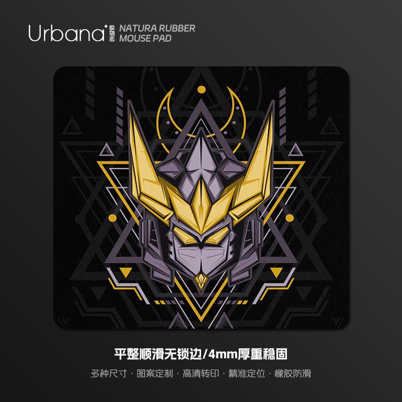 神圣几何学机甲鼠标垫超大方形电脑桌面垫子男生电竞游戏专用加厚