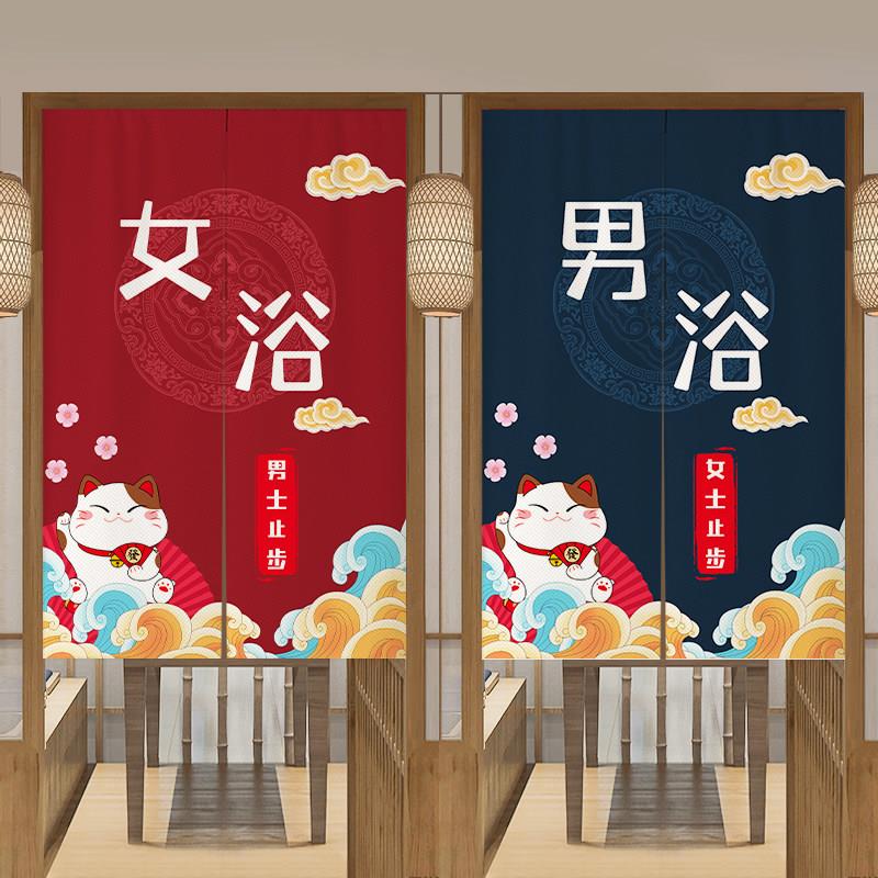 男女浴室澡堂门帘男汤女汤浴池遮挡隔断半帘定制logo洗浴中心挂帘