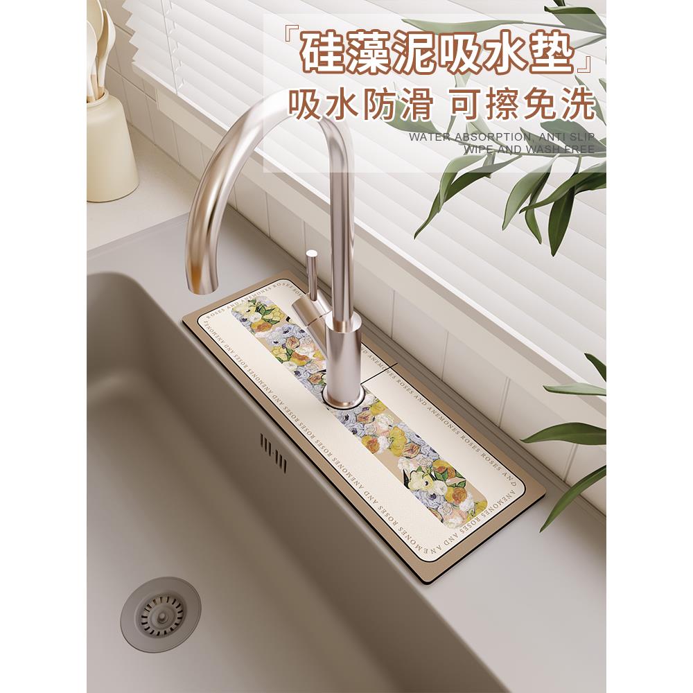 美式厨房水龙头台面沥水垫洗手台吧台水槽茶台防溅硅藻泥吸水垫子