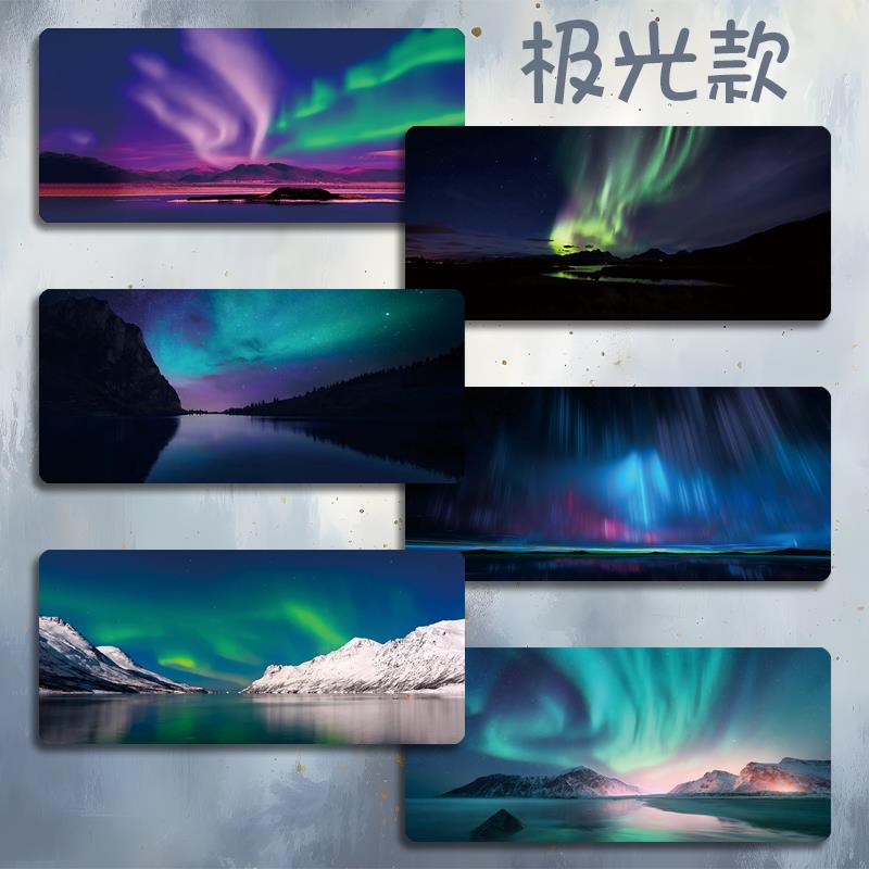 风景极光滑鼠垫超大号小号办公电竞游戏男生电脑键盘垫笔电桌垫