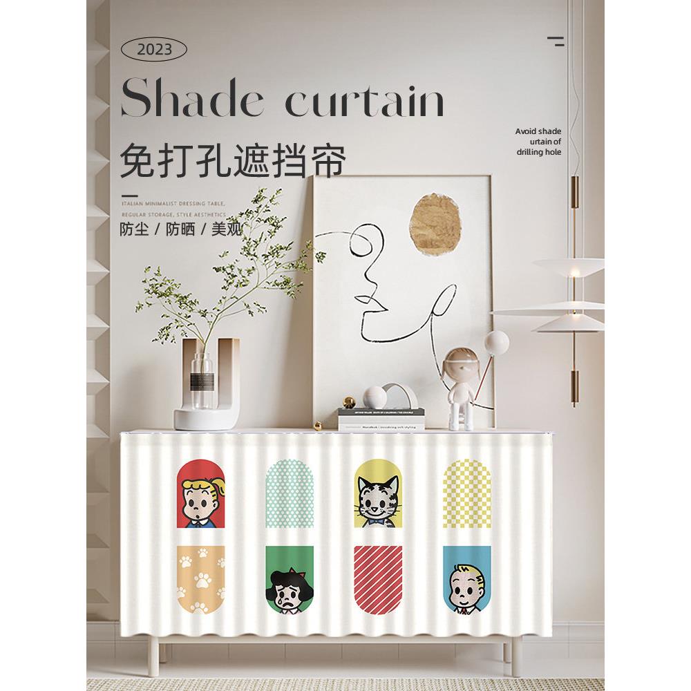 柜式窗帘卡通儿童床底部丑陋的窗帘柜式防尘窗帘滑轨免打孔窗帘魔