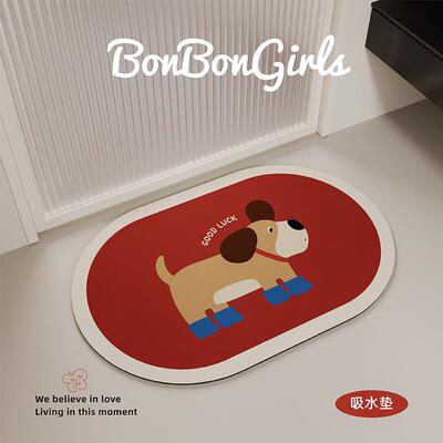 红色小狗喜庆浴室地垫吸水防滑脚垫厕所洗手间卫生间门口软硅藻泥