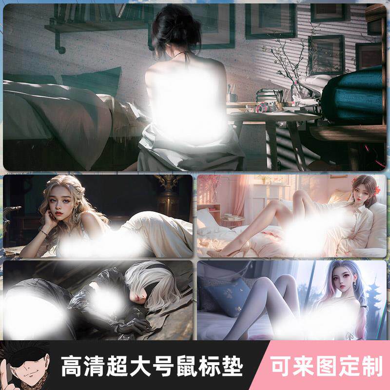 动漫二次元美女鼠标垫超大定制禁欲系键盘笔记本电脑游戏办公桌垫