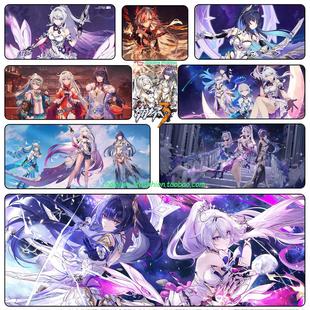 多款 终焉之律者 琪亚娜 雷电芽衣 锁边键盘垫鼠标垫