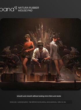 Playerunknown的绝地求生鼠标垫加厚Fps精细表面电脑桌面垫电子竞
