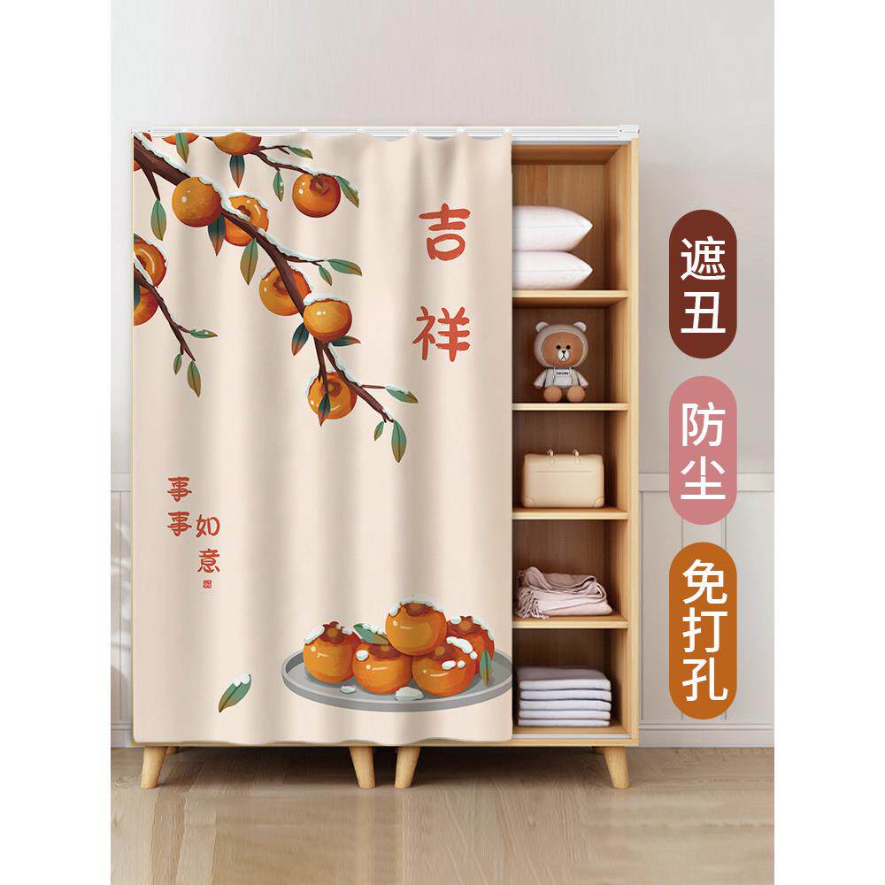 柜子遮挡帘衣柜门帘橱柜储物架遮丑帘免打孔书柜置物架拉帘防尘布