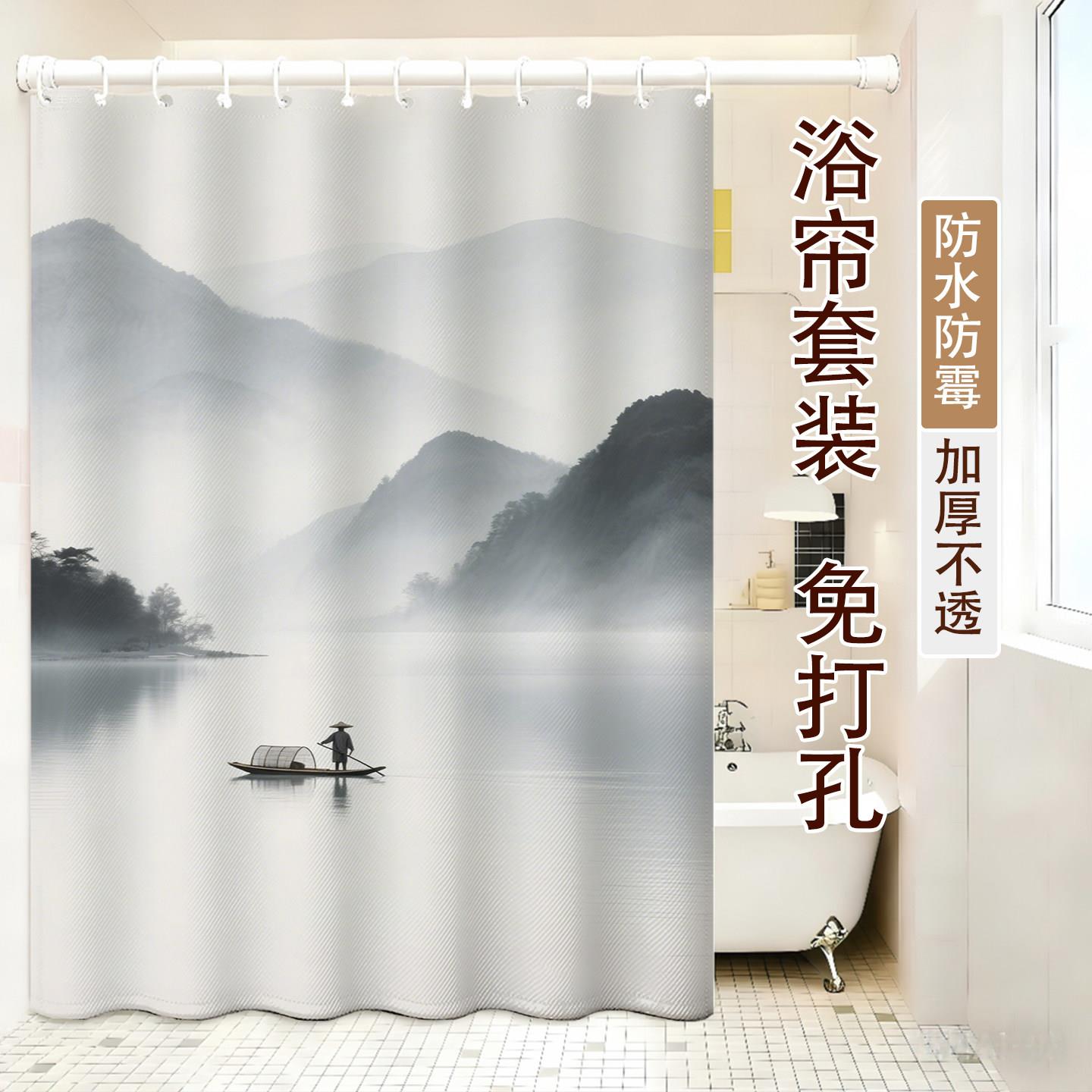 国画浴帘定制浴室洗澡遮挡淋浴帘免打孔防水速干拉帘中式山水