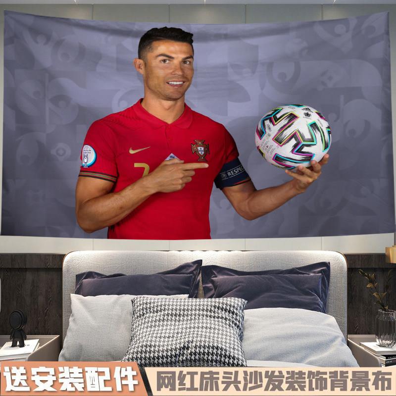 曼联C罗海报CR7罗纳尔多足球明星周边宿舍装饰背景布墙布挂布挂毯
