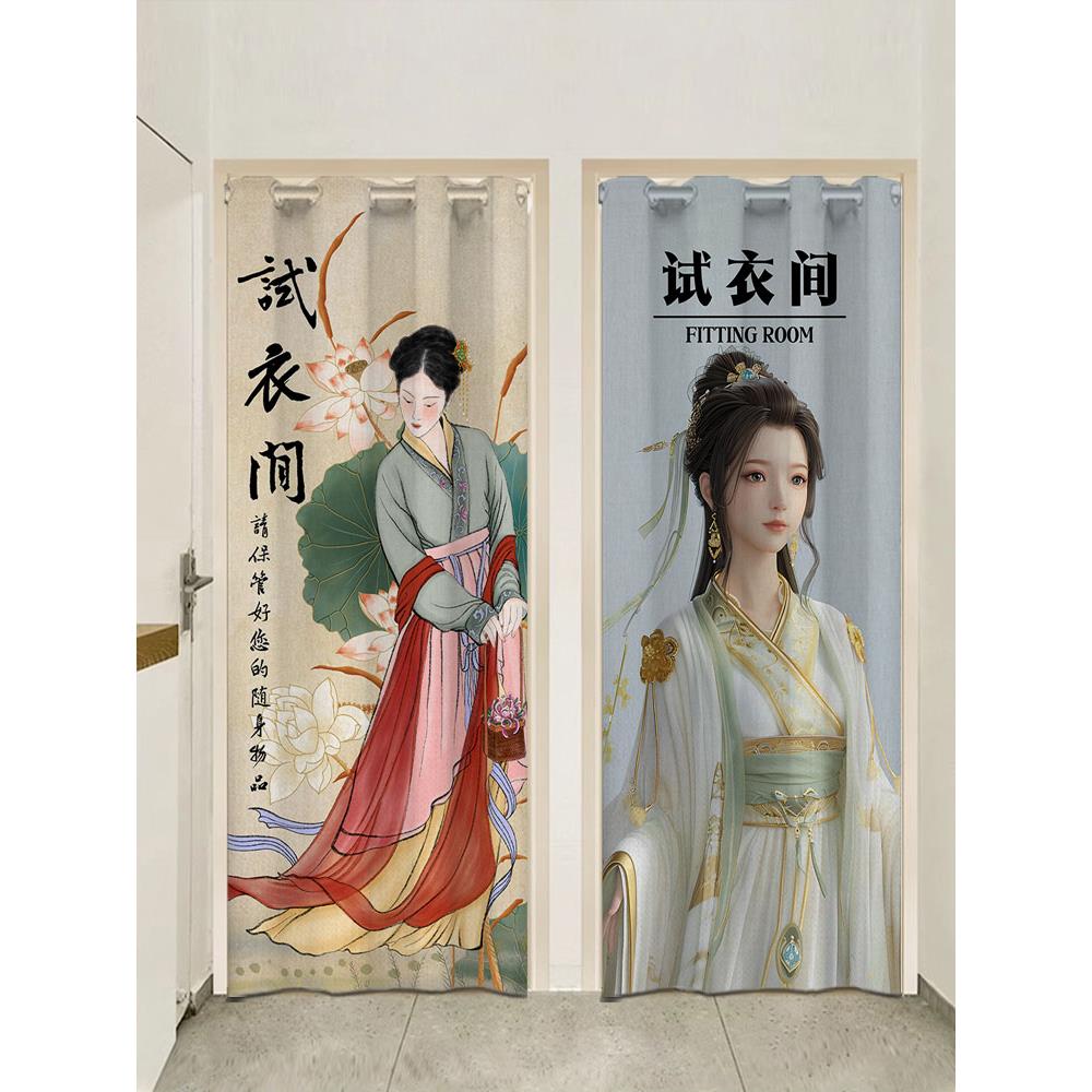 民族潮流汉代女装店试衣间门帘古装婚房挡帘摄影衣帽间隔断帘