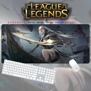 暗黑元首辛德拉皎月女神黛安娜滑鼠垫 lol英雄联盟超大高清书桌垫