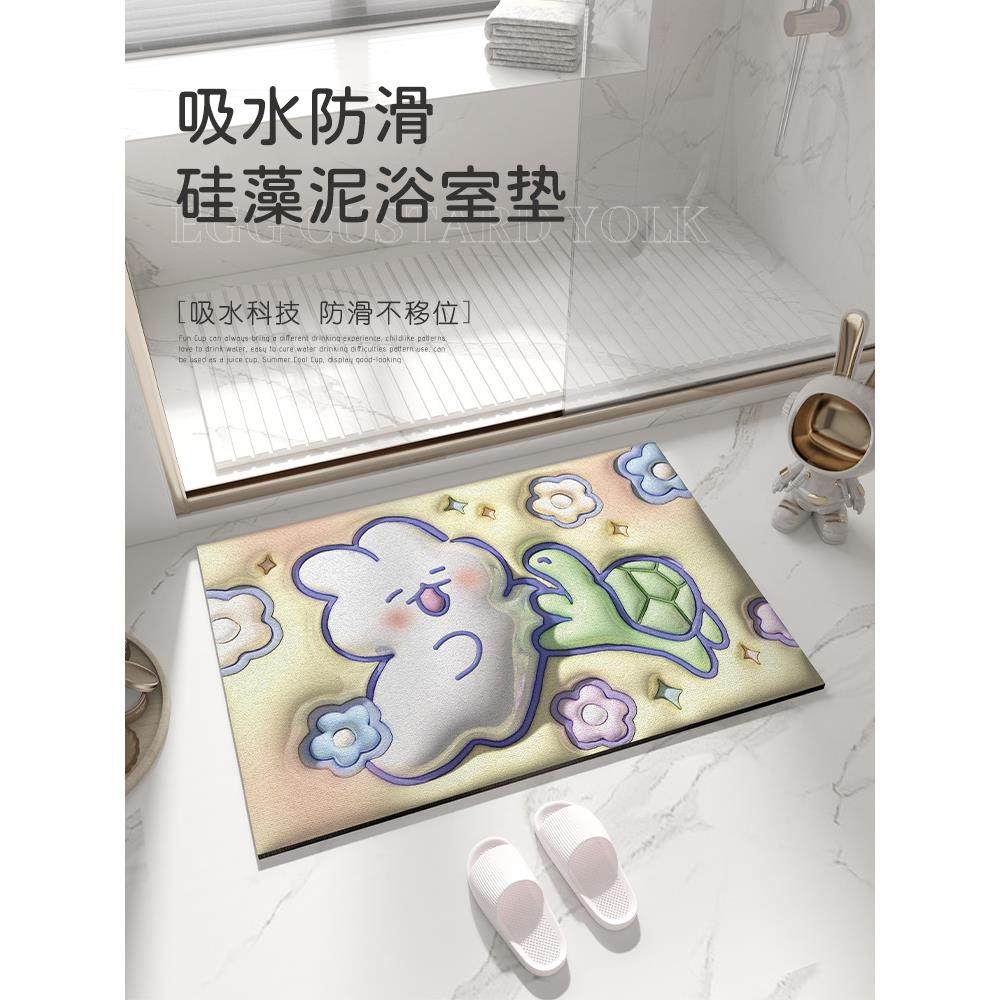 硅藻泥浴室地垫吸水防滑防摔耐脏脚垫卫生间速干垫子厕所门口地毯,个性定制/设计服务/DIY,地毯/地垫定制,淘宝优惠券,粉丝福利购,淘宝优惠卷