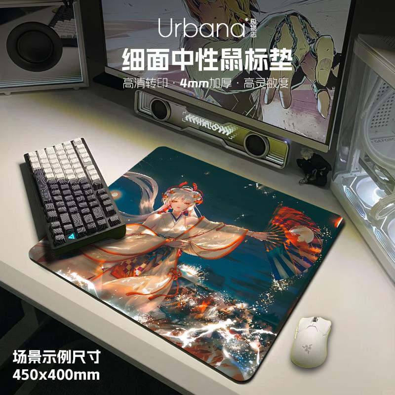 阴阳师周边鼠标垫大号方形加厚电竞游戏专用电脑桌面垫二次元动漫