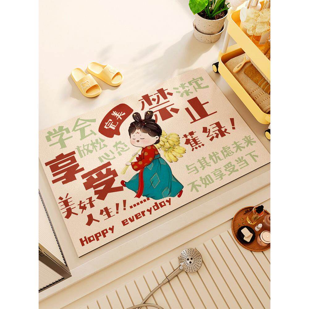 浴室地垫卫生间硅藻泥吸水垫厕所门口家用防滑防摔脚垫洗澡专用