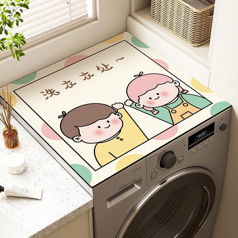 阳台滚筒式洗衣机盖布硅藻泥防晒防尘罩垫冰箱台面保护垫子吸水