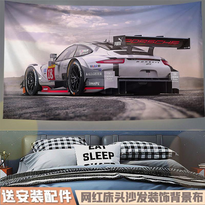 尼桑GT-R跑车赛车东瀛战神背景墙挂布客厅卧室墙上装饰墙布挂毯