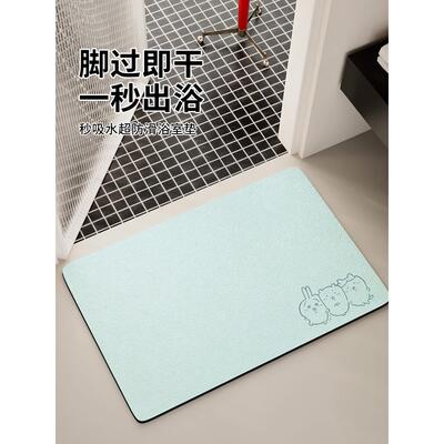 浴室地垫卫生间家用硅藻泥吸水垫厕所门口专用防滑防摔洗澡脚垫