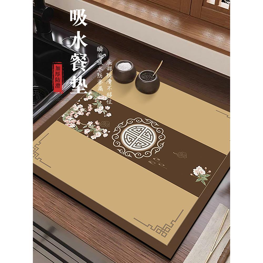 新中式吸水速干茶垫硅藻泥沥水餐垫隔热桌垫厨房台面茶杯茶桌垫布