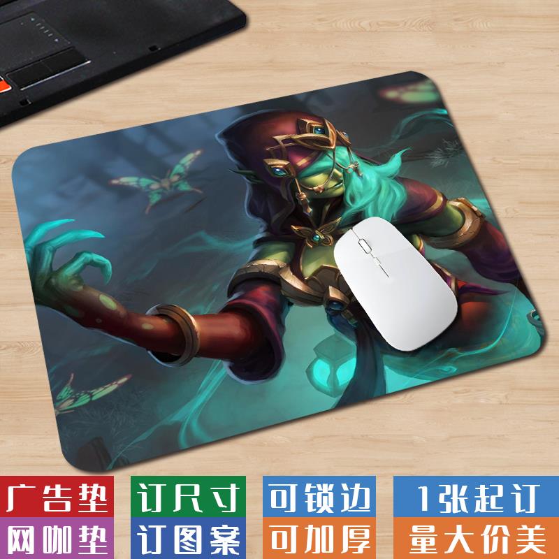 小号DOTA炫酷个性可水洗电竞鼠标垫男女生古迹守卫锁边家用电脑垫