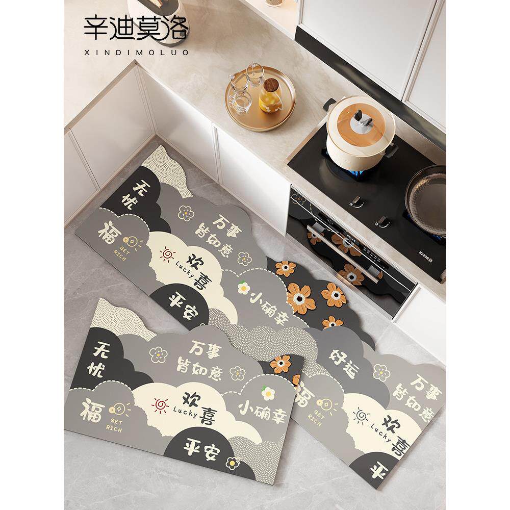 厨房专用地垫防油防水垫子可擦免洗防滑脚垫硅藻泥吸水垫耐脏地毯