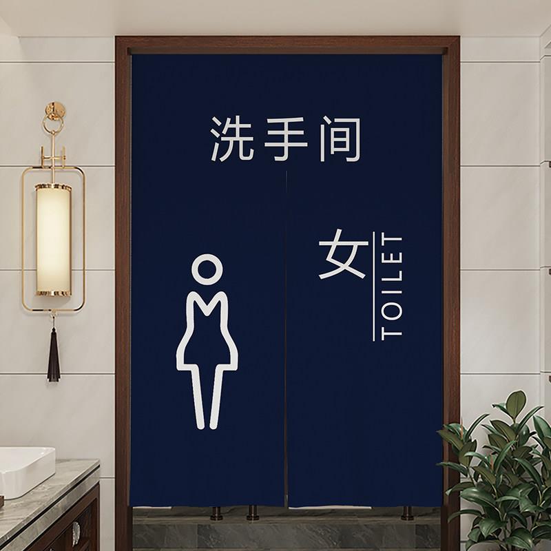定制卫生间门帘遮挡帘防水免打孔厕所对门化解半帘洗手间隔断帘子