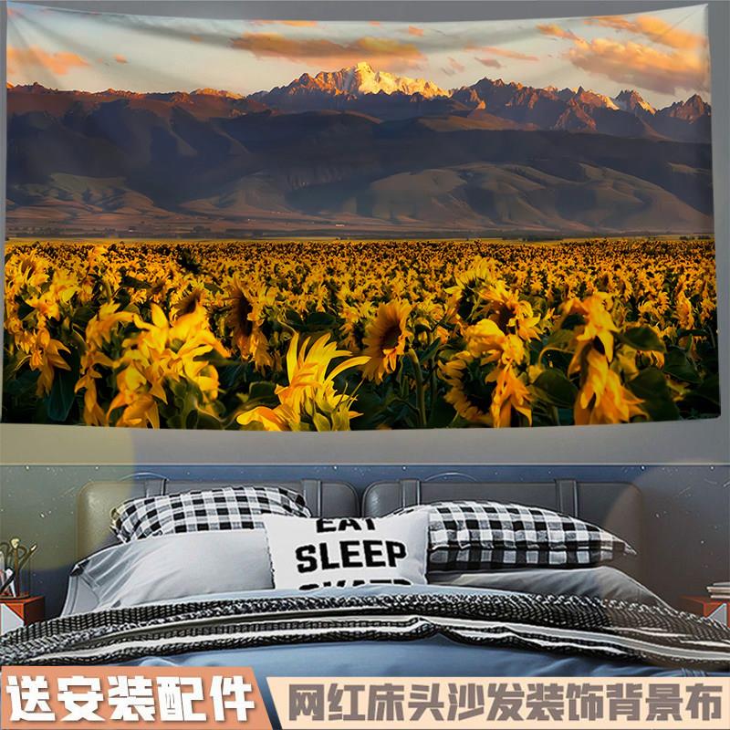 向日葵插画治愈系风景挂布小清新背景布宿舍卧室墙上改造墙布挂毯