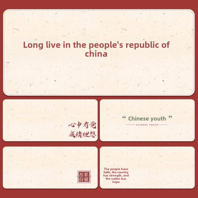 励志新青年鼠标垫超大办公定制简约文字电脑办公桌垫键盘垫子大号