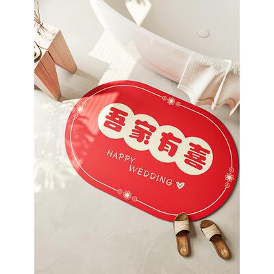 浴室吸水地垫椭圆结婚喜庆红色硅藻泥厕所卫生间门口速干防滑地毯