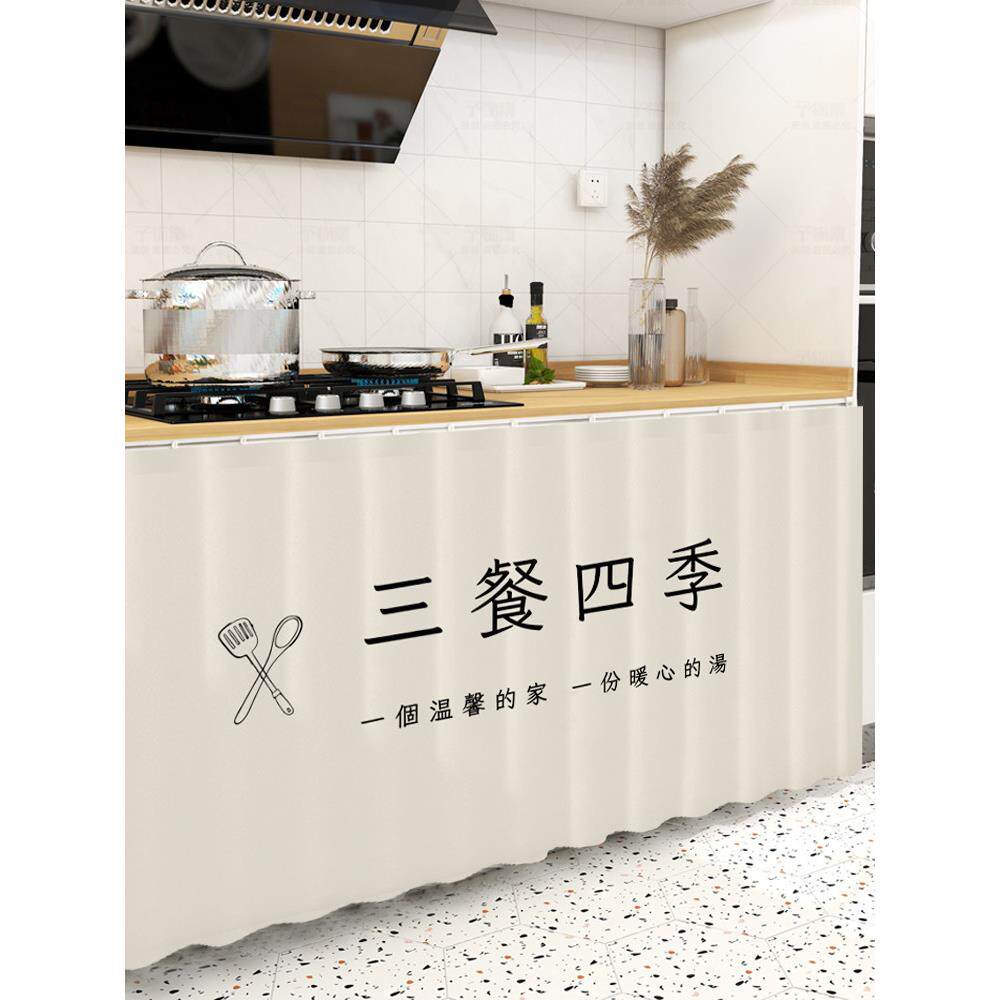 橱柜帘遮挡帘防水防油柜子拉帘遮挡布厨房门帘免打孔防尘遮丑挂帘