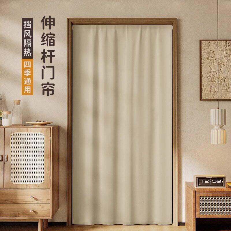 免打孔门帘隔断窗卧室房间家用宿舍厕所门口遮挡帘挂帘纯色布帘子