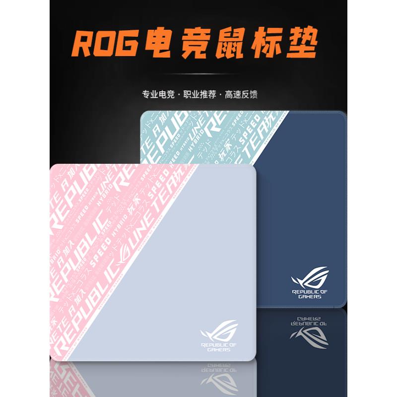 电竞游戏鼠标垫GSR炽新款顺滑电竞FPS超大细面橡胶游戏CSGO鼠标垫