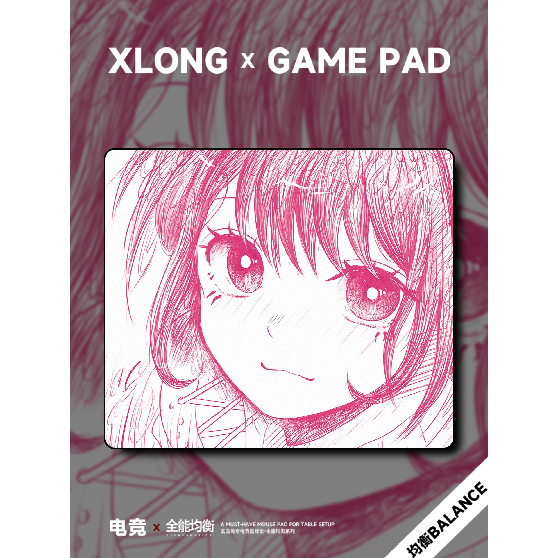 玄龙传奇 素描鼠标垫乱纹提花FPS均衡游戏电竞csgo瓦无畏契约桌垫